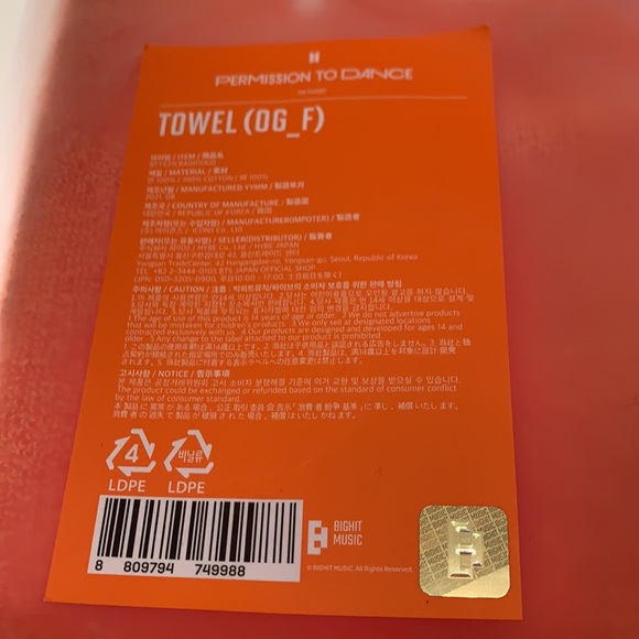 Official BTS Permission To Dance towel - Picture 3 of 4
